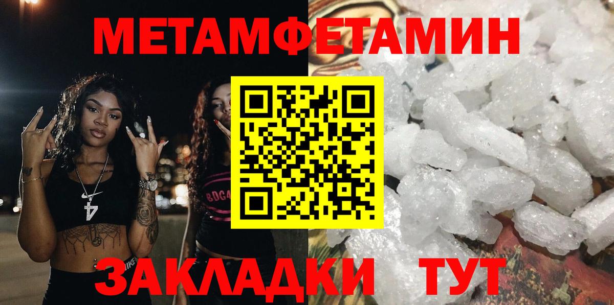 Сухой Лог  АМФ Розовый  Амфетамин  Вход с VPN 