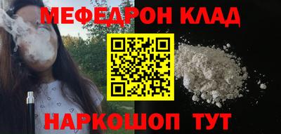 ГАЛЛЮЦИНОГЕННЫЕ ГРИБЫ Севастополь
