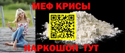 таблы Северобайкальск