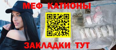 ГАЛЛЮЦИНОГЕННЫЕ ГРИБЫ Севастополь