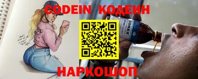 ГАЛЛЮЦИНОГЕННЫЕ ГРИБЫ Севастополь
