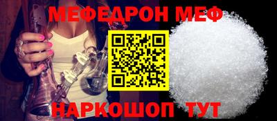 таблы Северобайкальск
