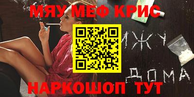 ГАЛЛЮЦИНОГЕННЫЕ ГРИБЫ Севастополь