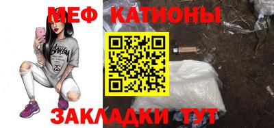 ГАЛЛЮЦИНОГЕННЫЕ ГРИБЫ Севастополь