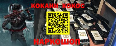 таблы Северобайкальск