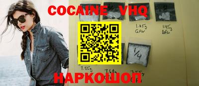 таблы Северобайкальск