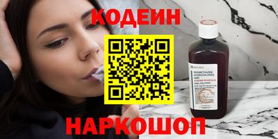 ГАЛЛЮЦИНОГЕННЫЕ ГРИБЫ Севастополь