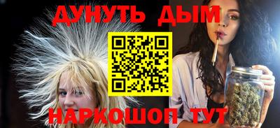 ГАЛЛЮЦИНОГЕННЫЕ ГРИБЫ Севастополь
