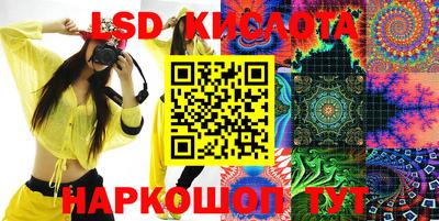 ГАЛЛЮЦИНОГЕННЫЕ ГРИБЫ Севастополь