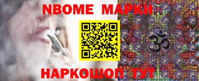 ГАЛЛЮЦИНОГЕННЫЕ ГРИБЫ Севастополь