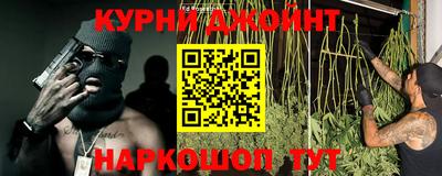 таблы Северобайкальск
