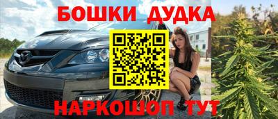 таблы Северобайкальск