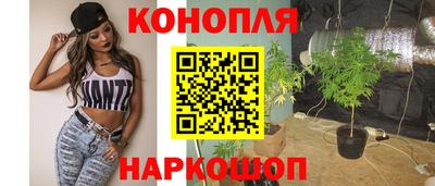 ГАЛЛЮЦИНОГЕННЫЕ ГРИБЫ Севастополь