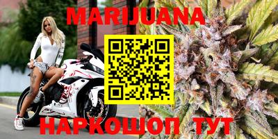 ГАЛЛЮЦИНОГЕННЫЕ ГРИБЫ Севастополь