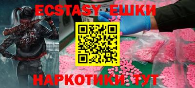 ГАЛЛЮЦИНОГЕННЫЕ ГРИБЫ Севастополь