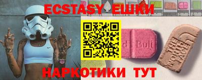 таблы Северобайкальск
