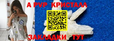 таблы Северобайкальск