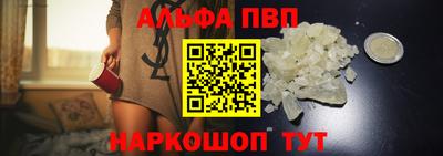 альфа пвп VHQ Свободный
