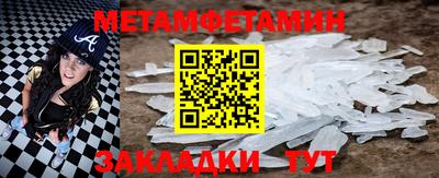 ГАЛЛЮЦИНОГЕННЫЕ ГРИБЫ Севастополь