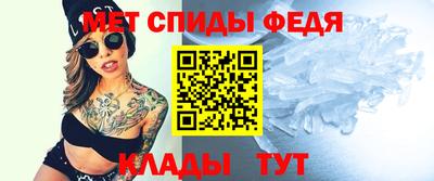 таблы Северобайкальск