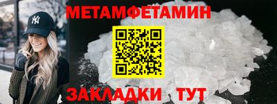 таблы Северобайкальск