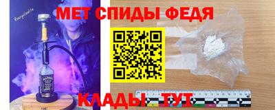таблы Северобайкальск