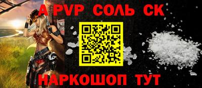 таблы Северобайкальск