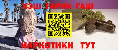 ГАЛЛЮЦИНОГЕННЫЕ ГРИБЫ Севастополь