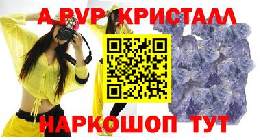 таблы Северобайкальск