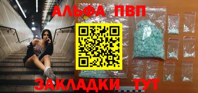 ГАЛЛЮЦИНОГЕННЫЕ ГРИБЫ Севастополь