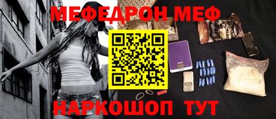 ГАЛЛЮЦИНОГЕННЫЕ ГРИБЫ Севастополь