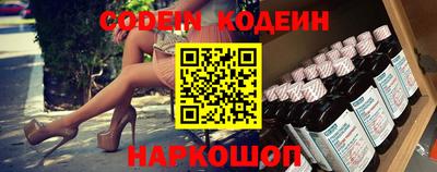 ГАЛЛЮЦИНОГЕННЫЕ ГРИБЫ Севастополь