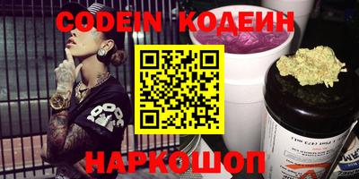 таблы Северобайкальск
