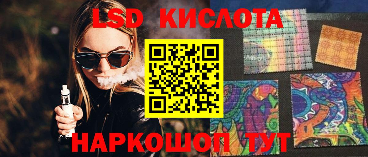 LSD-25 экстази ecstasy  Вход с VPN  ЛСД экстази ecstasy  Лсд 25 экстази  Сухой Лог 