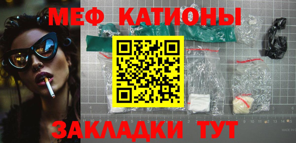 МЕФ Сухой Лог