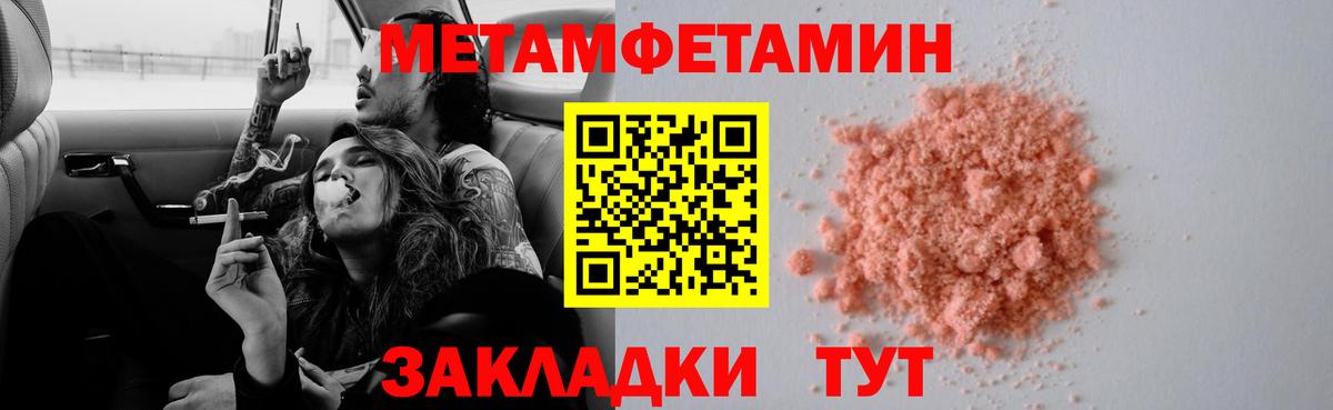 Сухой Лог  Метамфетамин винт  Вход с VPN  Метамфетамин винт 
