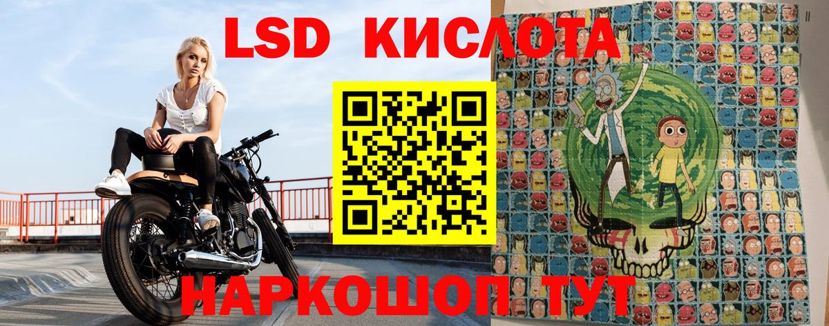 Марки NBOMe 1500мкг Сухой Лог