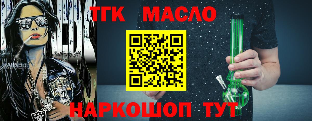 МАРИХУАНА  COCAIN  Конопля  Вход с VPN  Экстази  МЕФ  ГАШ  Сухой Лог  Мефедрон   НБОМе 