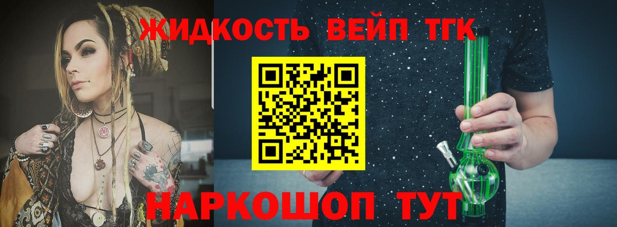 ТГК Wax Сухой Лог