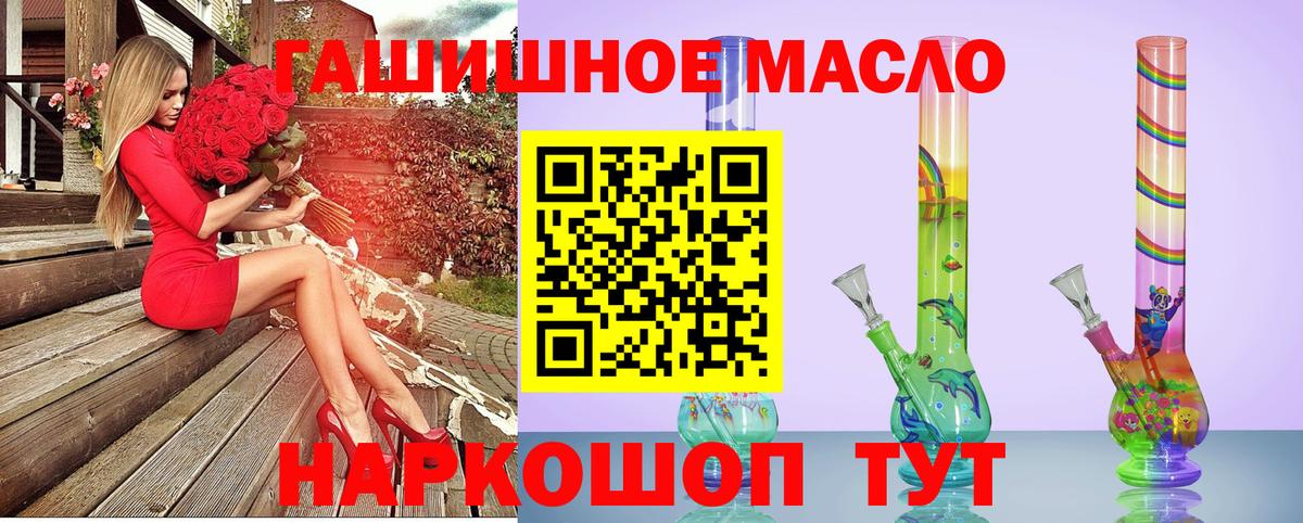 Сухой Лог  Дистиллят ТГК вейп с тгк  Вход с VPN 
