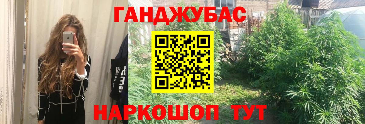 МАРИХУАНА сатива  Вход с VPN  Сухой Лог  Бошки Шишки OG Kush 