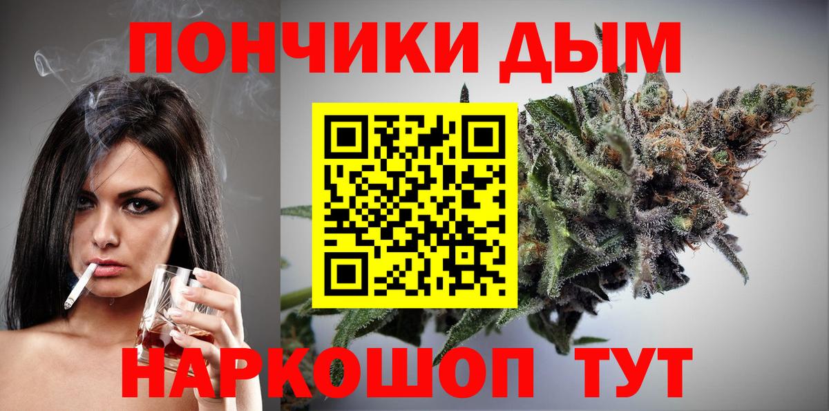 Каннабис конопля Сухой Лог